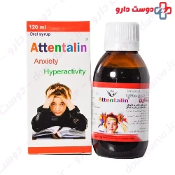 Simorgh Darou Attentaline 120 ml Syrup