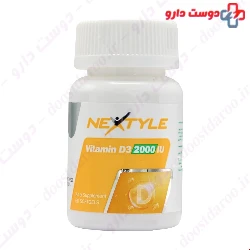 Nextyle Vitamin D3 2000 IU 60 Softgels