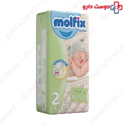 Molfix baby 44 diapers 2