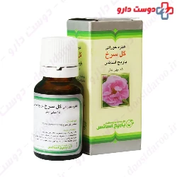 Barij Rose Oral Drop Barij