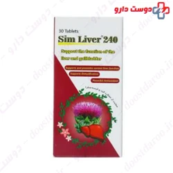 Simorgh Darou Sim Liver 240  30 Tablet