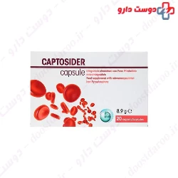 Captosider 20 Capsule