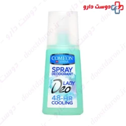 Comeon 48 HR Cooling Lady 125ml Deodorant Spray