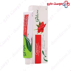 Goldaru Capsian Ointment