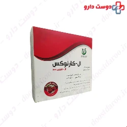 Oxin Darou Vesht L Carnox 1000 Mg 10 Vials