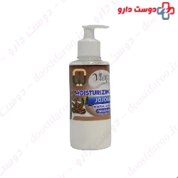 Viergo Moisturizing Cream Jojoba 230 ml