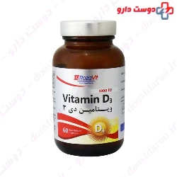 Vitamin D3 RozaVit 1000mg 60 Capsule