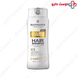 Barbara Vitamin Shampoo For Dry Hair 380 Ml