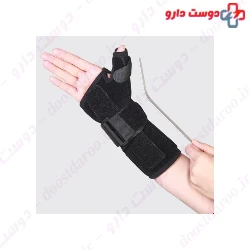 Teb & Sanat free size neoprene wrist & thumb splint Code 36800