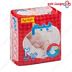 Bebem New Size 2 Pack of 16 Diaper
