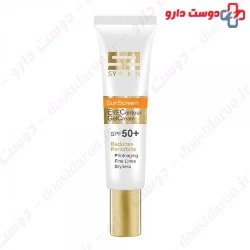 Sun Screen EYE CONTOUR 20g Gel Cream