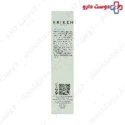  Erikeh Moisture Care Nourishing Lip Balm 15 ml