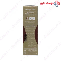 Sun Safe SPF40 Bronzant Sunblock Cream 50 Ml