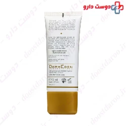 Tinted Day Cream SPF50 Day Protocole Dermeden