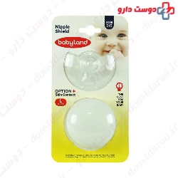 Baby Land Nipple Shield Code 515