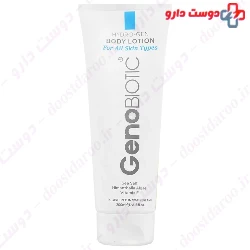 Body Lotion Moisturizer For All Types Of Skin Geno Biotic