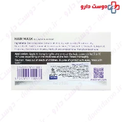 Nourish And Repair Hair Mask Beauty Silk