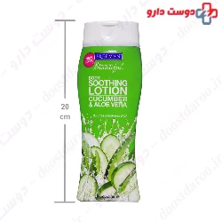 Soothing Body Lotion Cucumber And Aloe Vera Freeman