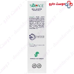 Micellar Water Biovit Gold Solace