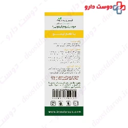 Musylium Iran Darouk