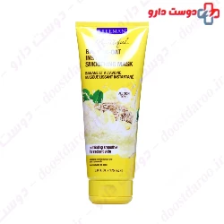 Banana And Oat Instant Smoothing Mask Freeman