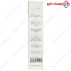 Iran Darouk Thymex Plus 60 Lozenges Tablets