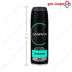 Oceano Deodorant Body Spray Caspian