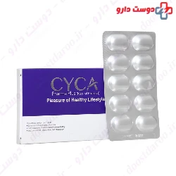 Cyca Pharma Plus Behdasht Pharmed Lotus