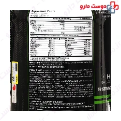 Casein 2270 g Alamo