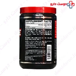 Glutamin Drive Nutrex