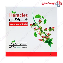 Iran Darouk Heracles 30 Tablest