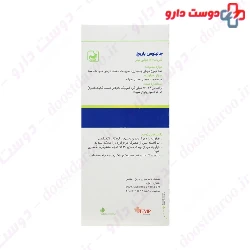 Barij Jalinus Syrup