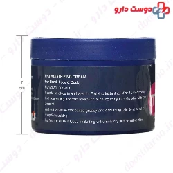RNJ Moisturizing Cream For Dry Skin Reyhan Naghsh Jahan
