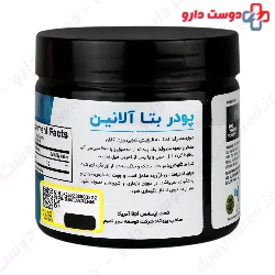 Beta Alanine 180 g BPI Sports