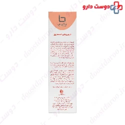 Betis Depigmenting Day Cream 75 Ml