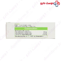 Goldaru Senaline Tablet
