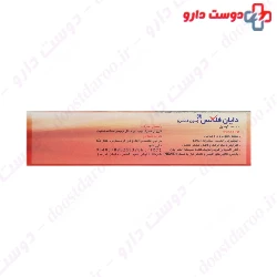 Dayan pharma Dayan Flex Capsule