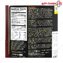 Whey Gold Standard100% 909 g Optimum Nutrition