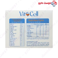 Powder Collagen Vitocoll