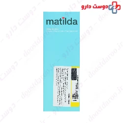 Nipple Care Balm Matilda