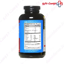 Amino 2000 Prolab