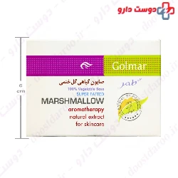 Marshmallow Soap Golmar