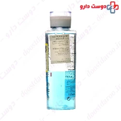 Biken Make Up Remover Two Phase Ophtalmic And Dermatologic Use 120 Ml