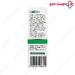 Softening Foot Cream 343 ml