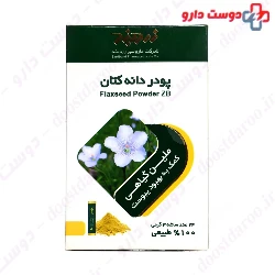 Flaxseed Powder ZARDBAND