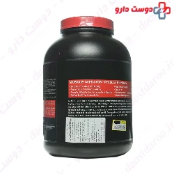 Muscle Infusion Nutrex