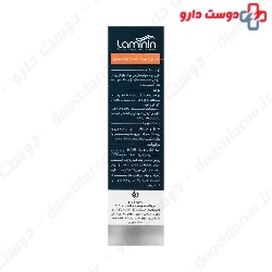 Laminin Herbal Hair 75ml  Lotion
