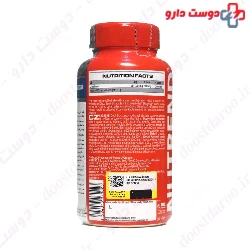 Arginine Nutrend