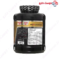 Super Max Mass Suppland Nutrition