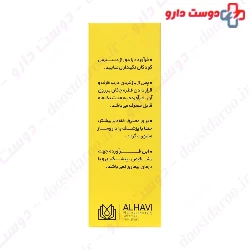 Adokid Alhavi
